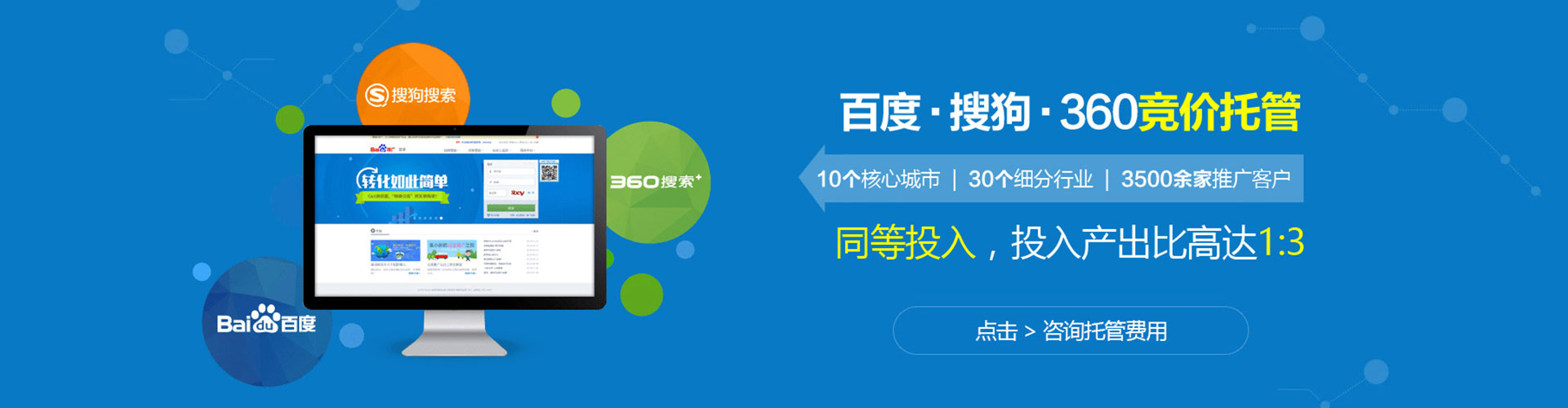 临沧微信信息流