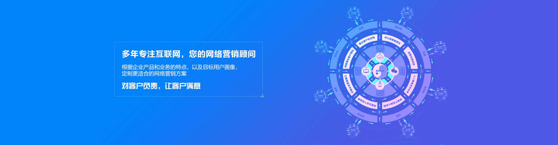 临沧百度竞价托管