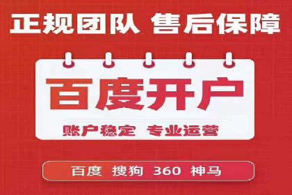 优化信息流广告：从策略到执行的完整案例分析